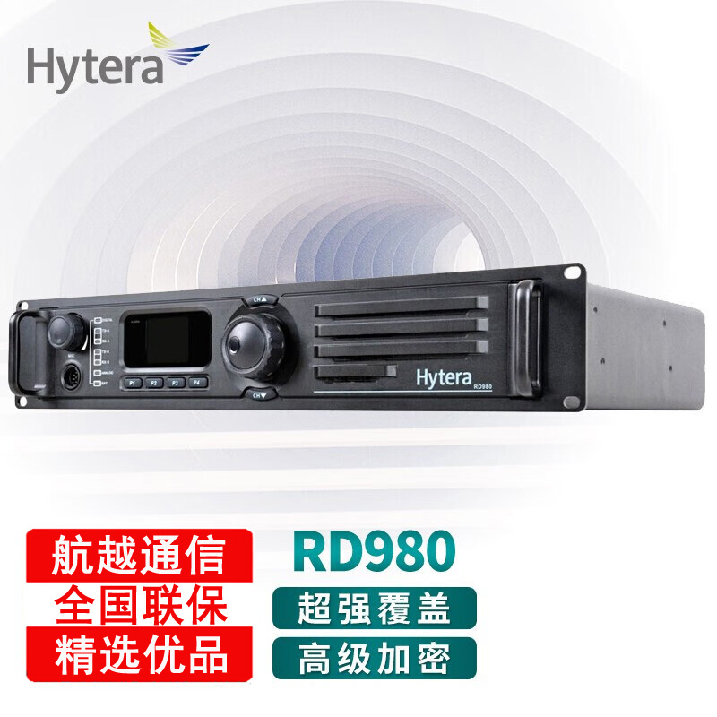 _(d)Hytera RD980(sh)^_(ti)mڟo(w)(xin)(du)vվ̖(ho)Ŵϵy(tng)