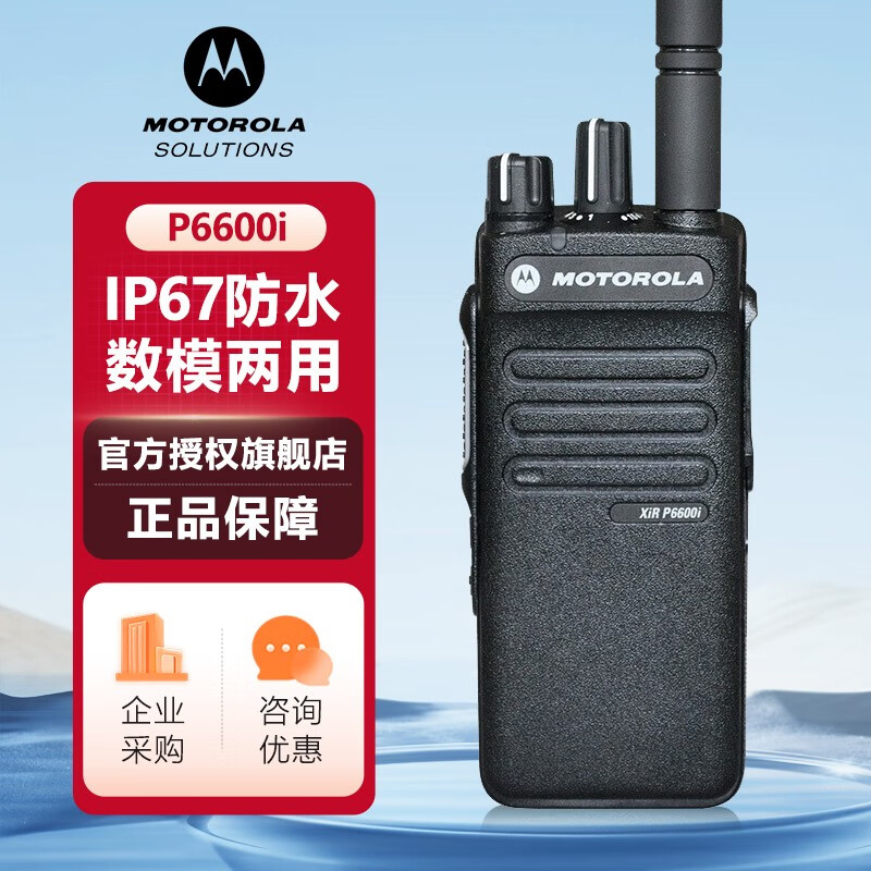 Ħ_ XiR P6600i (du)vC(j)  m(x) (sh)֌(du)vC(j)