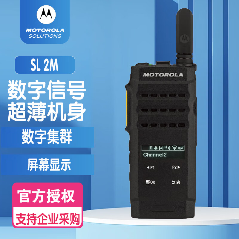 Ħ_(Motorola)SL2MvC(sh)@ʾ  ̳ r yʽvC ɫ